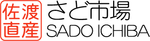 さど市場ローゴ